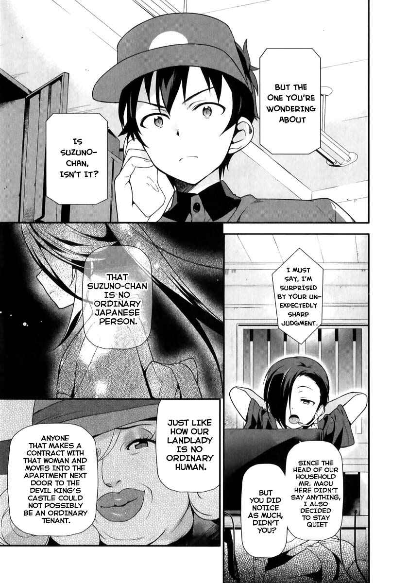 Hataraku Maou-sama! Chapter 21 - Page 12