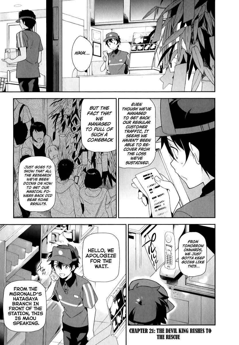 Hataraku Maou-sama! Chapter 21 - Page 2