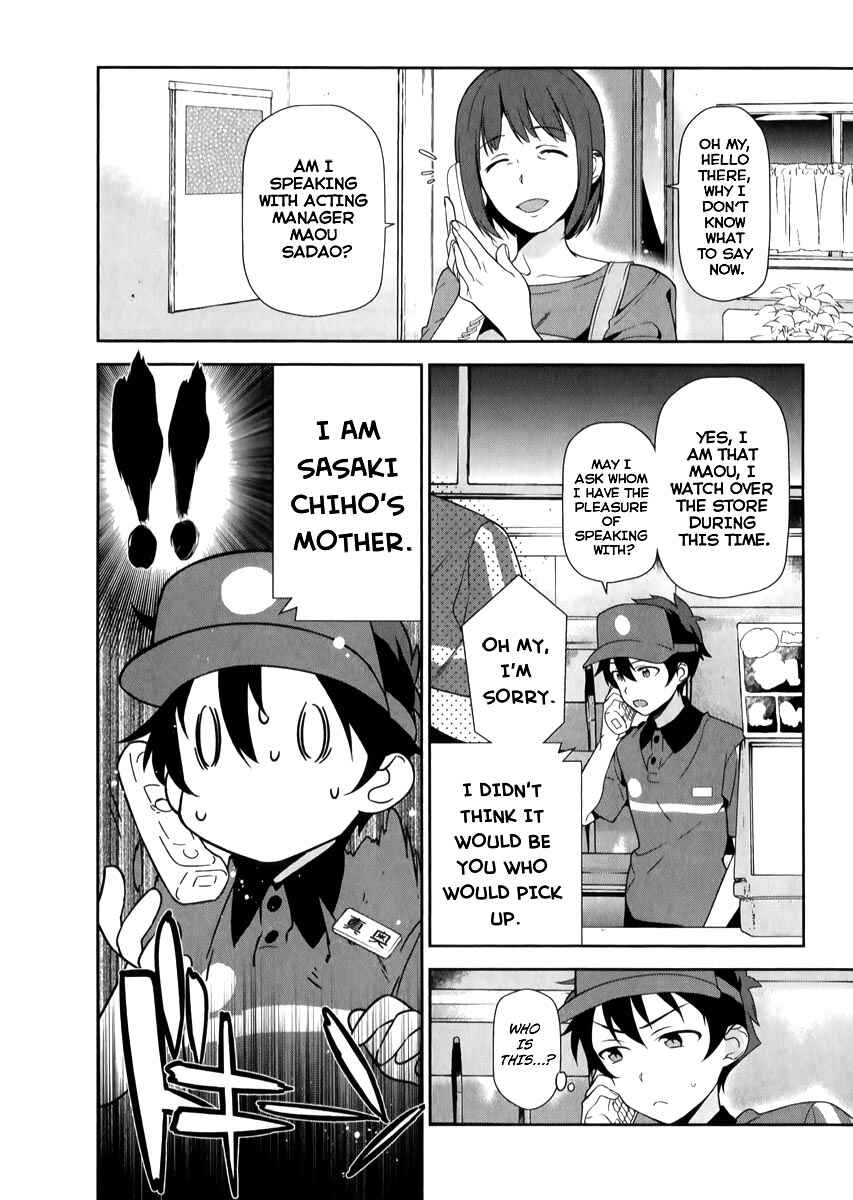 Hataraku Maou-sama! Chapter 21 - Page 3