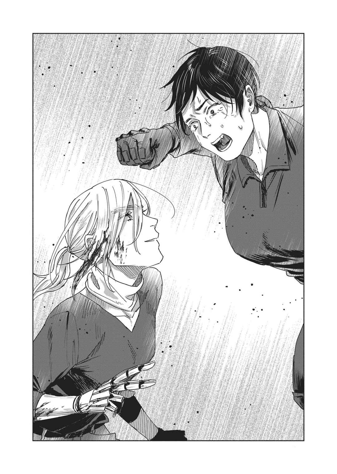 SHWD Chapter 16 - Page 21