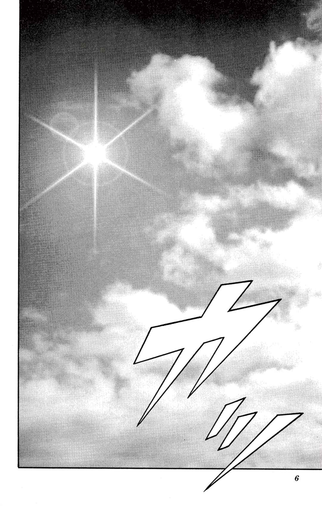 Mini-4WD Fighter V Chapter 60 - Page 4