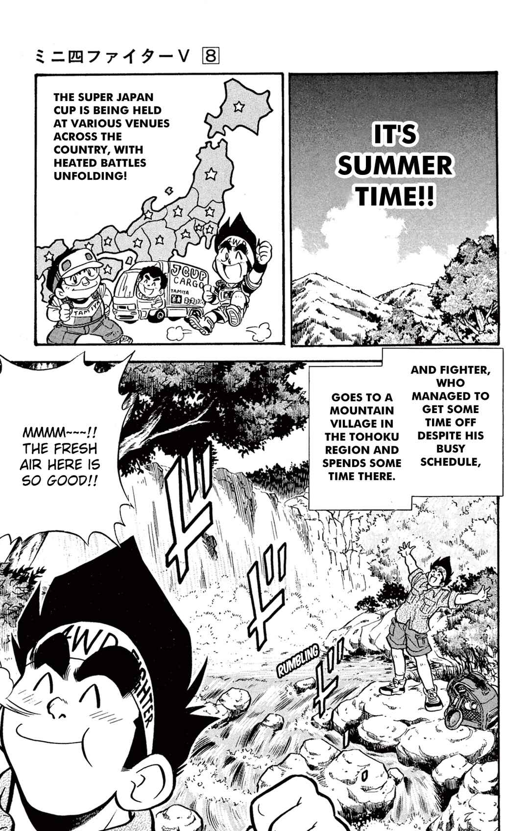 Mini-4WD Fighter V Chapter 60 - Page 5