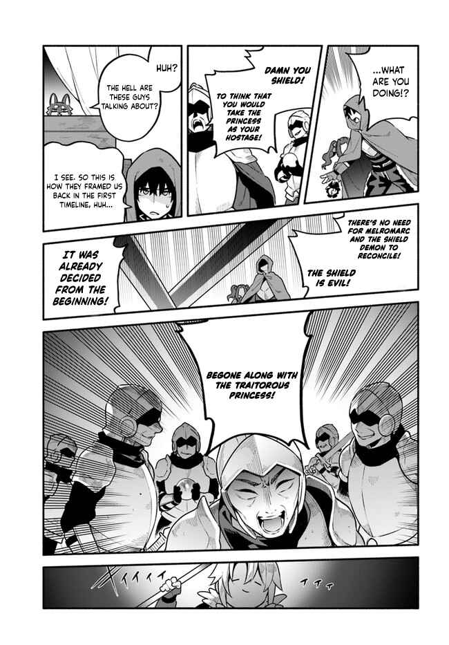 Yari no Yuusha no Yarinaoshi Chapter 46 - Page 15