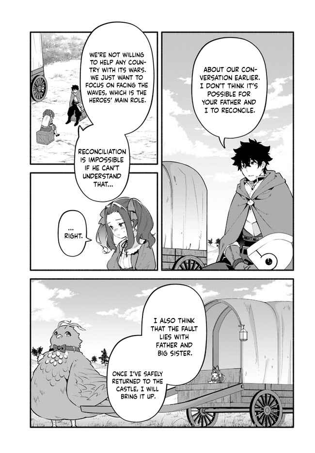 Yari no Yuusha no Yarinaoshi Chapter 46 - Page 19