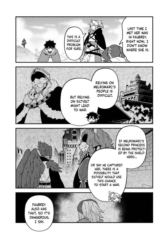Yari no Yuusha no Yarinaoshi Chapter 46 - Page 21