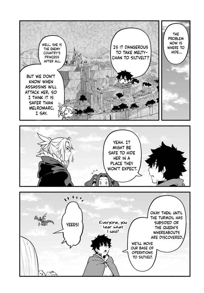 Yari no Yuusha no Yarinaoshi Chapter 46 - Page 23