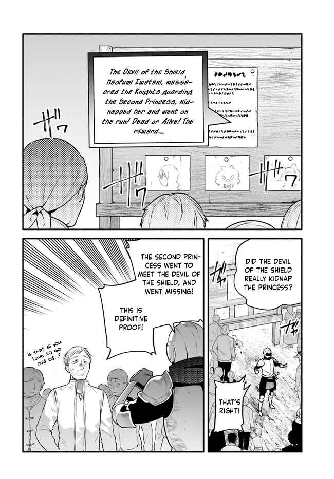 Yari no Yuusha no Yarinaoshi Chapter 46 - Page 28