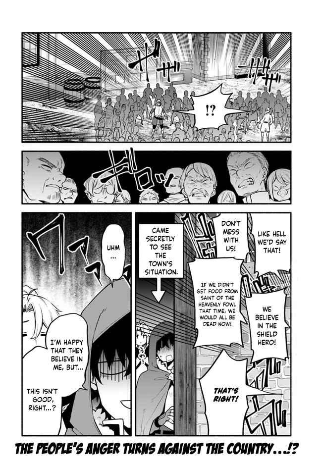 Yari no Yuusha no Yarinaoshi Chapter 46 - Page 30
