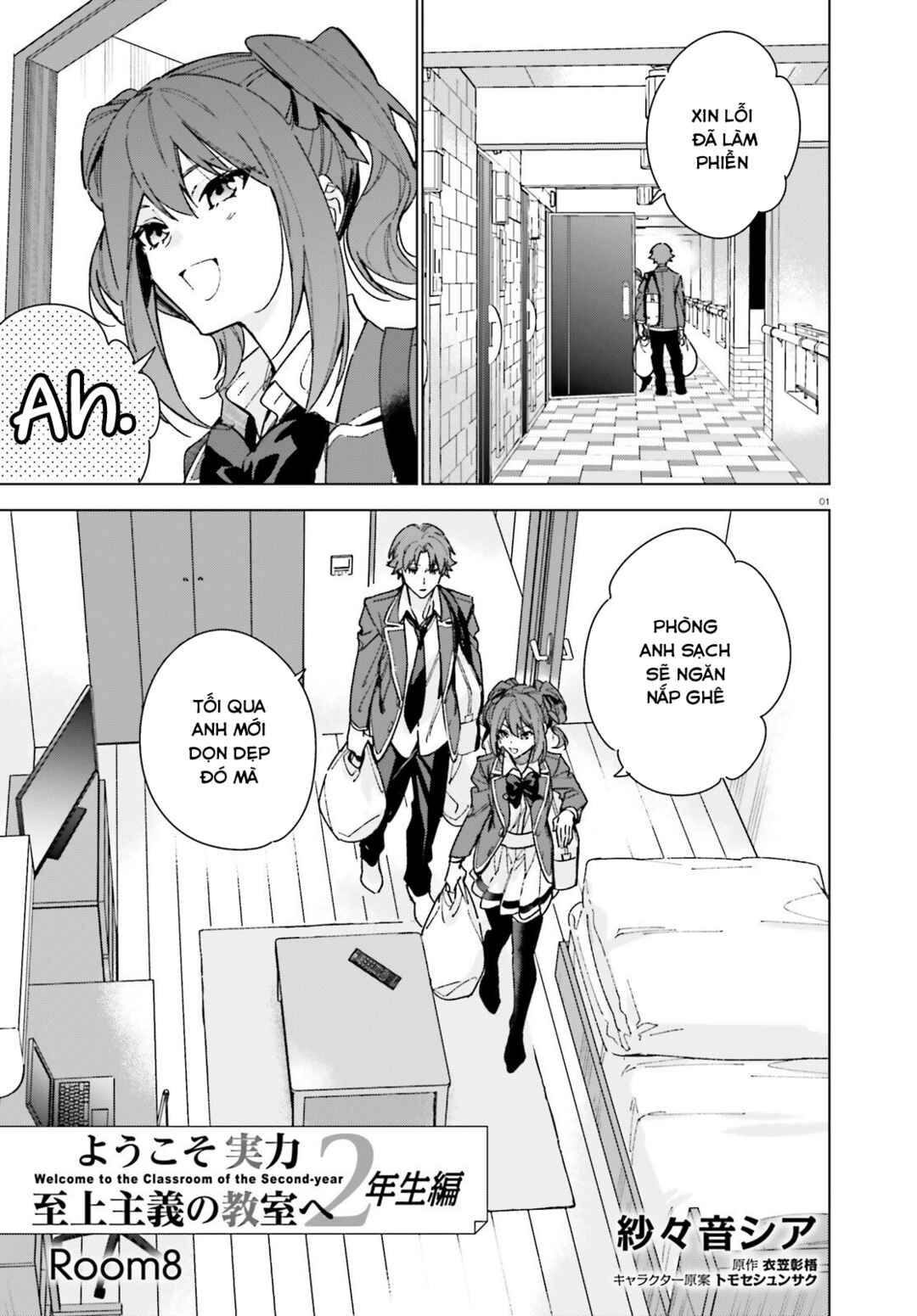 Youkoso Jitsuryoku Shijou Shugi no Kyoushitsu e: 2-nensei-hen Chapter 8 - Page 1