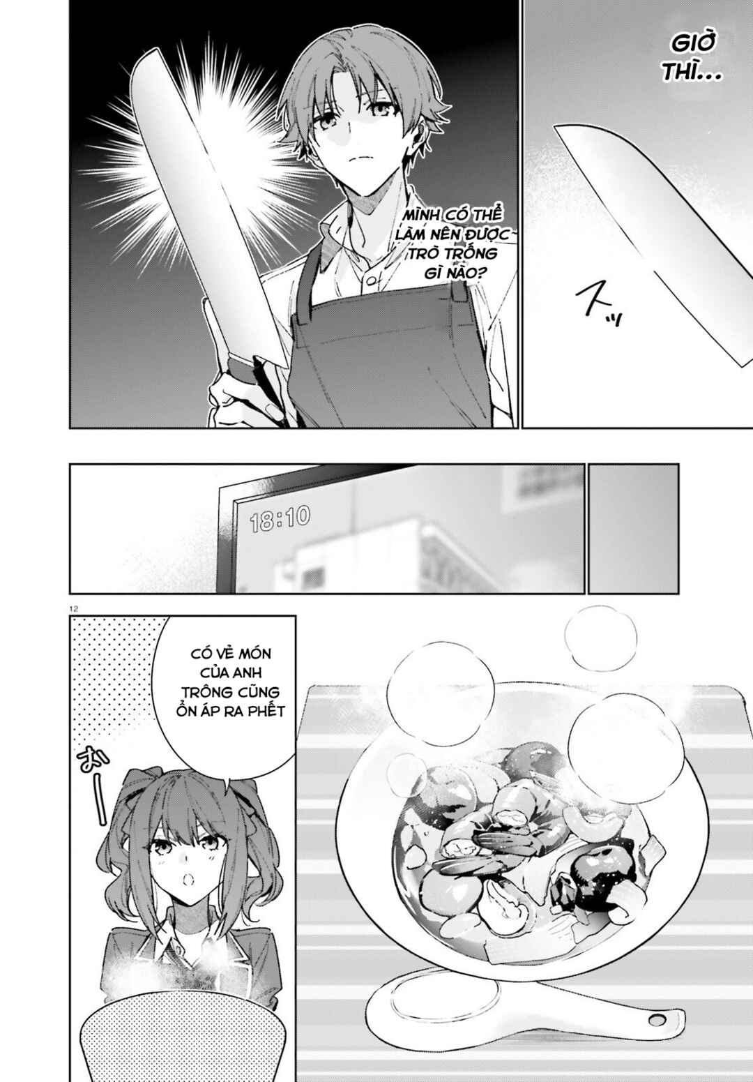 Youkoso Jitsuryoku Shijou Shugi no Kyoushitsu e: 2-nensei-hen Chapter 8 - Page 12
