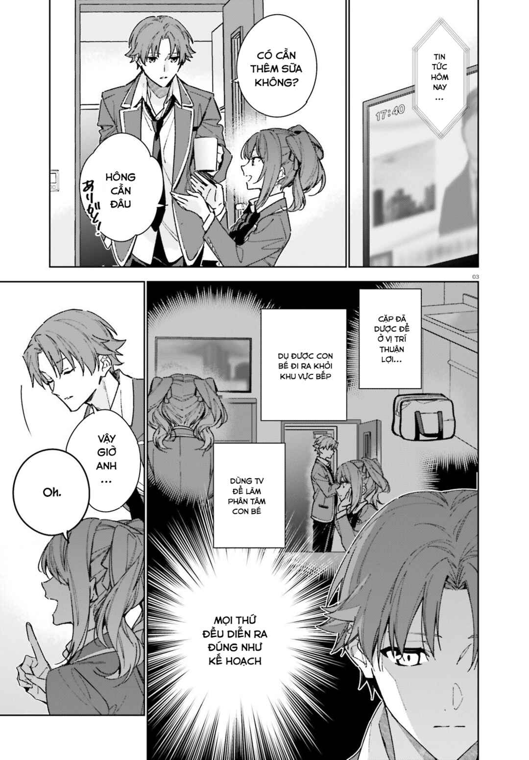 Youkoso Jitsuryoku Shijou Shugi no Kyoushitsu e: 2-nensei-hen Chapter 8 - Page 3
