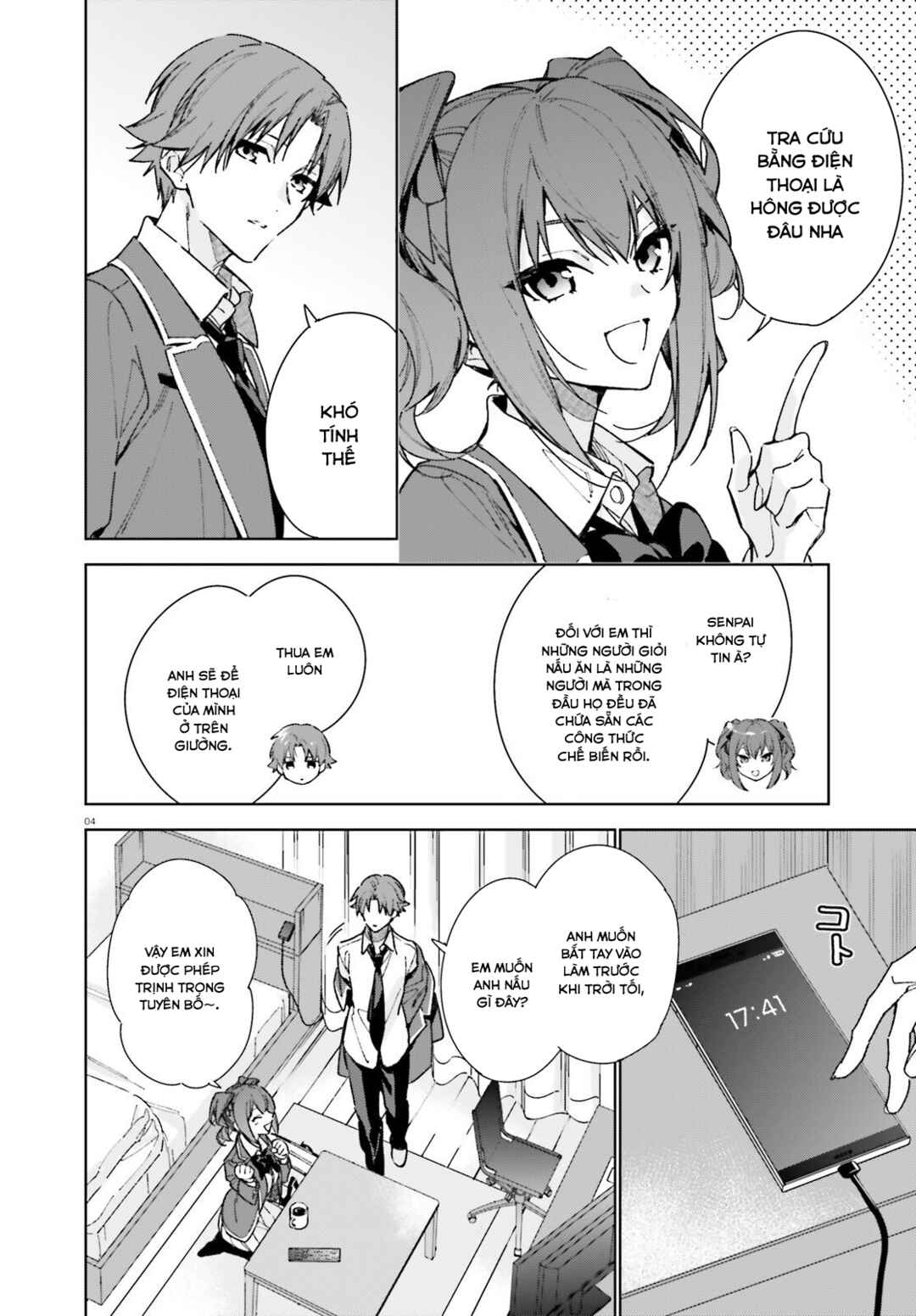 Youkoso Jitsuryoku Shijou Shugi no Kyoushitsu e: 2-nensei-hen Chapter 8 - Page 4