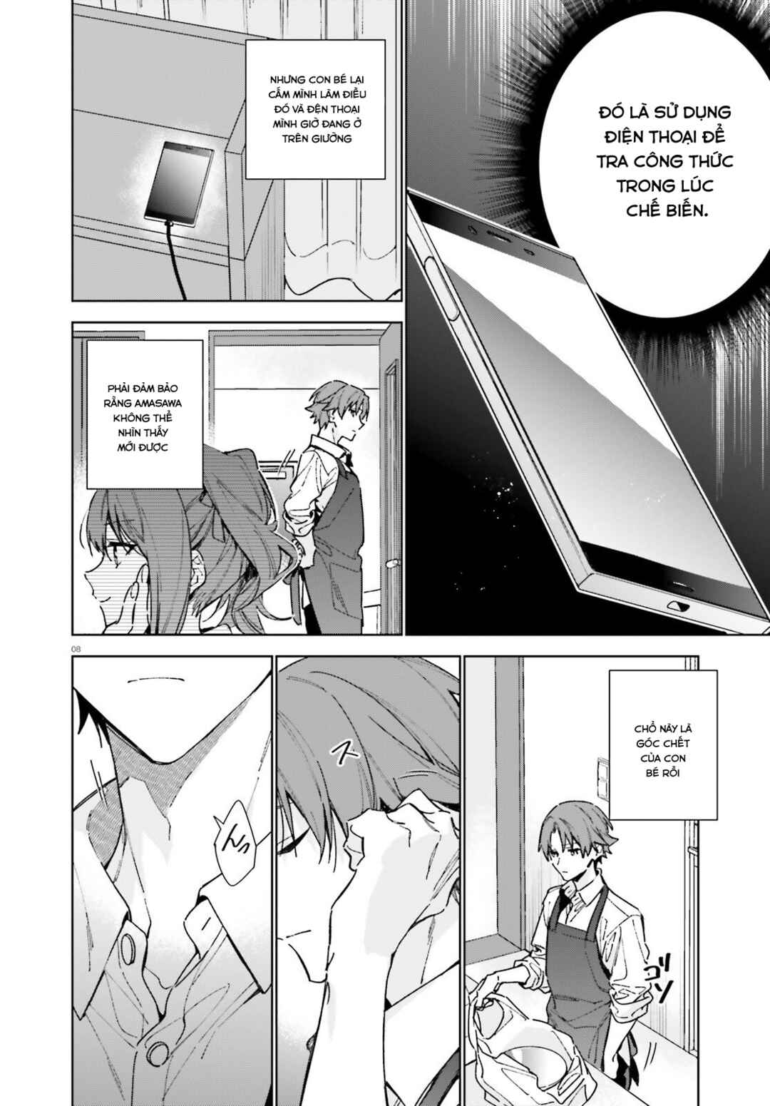 Youkoso Jitsuryoku Shijou Shugi no Kyoushitsu e: 2-nensei-hen Chapter 8 - Page 8