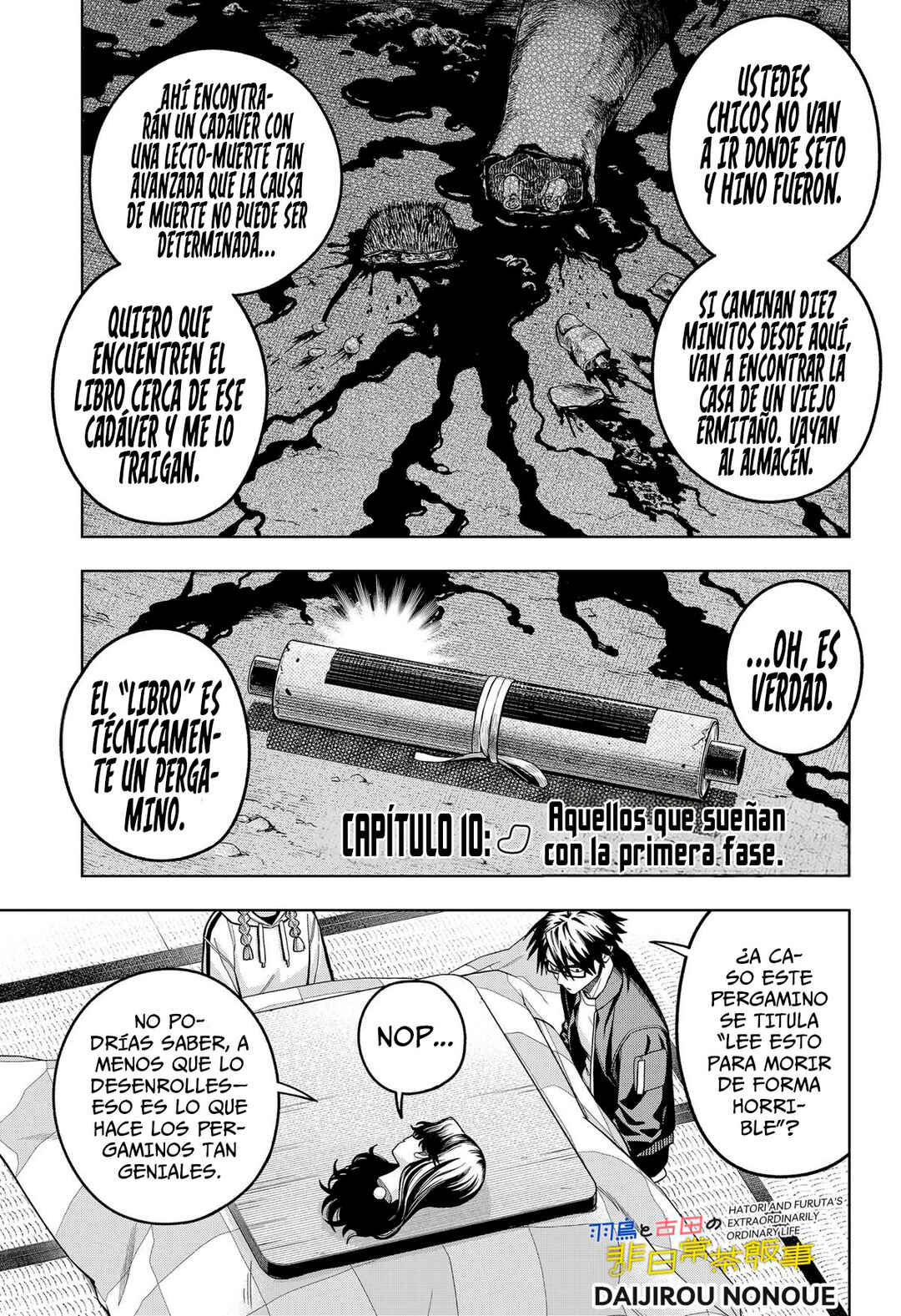 Hatori to Furuta no Hinichijou Sahanji Chapter 10 - Page 3