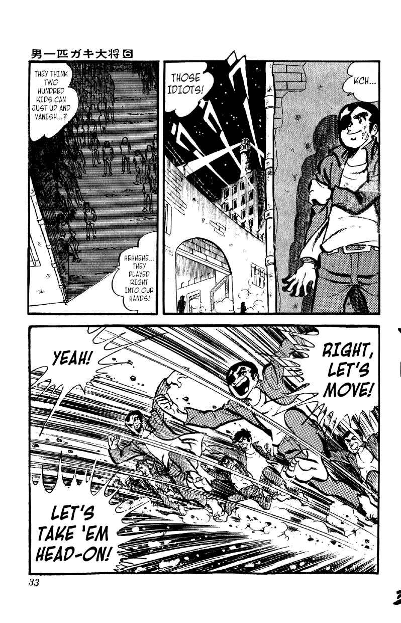 Otoko Ippiki Gaki Daisho Chapter 40 - Page 7