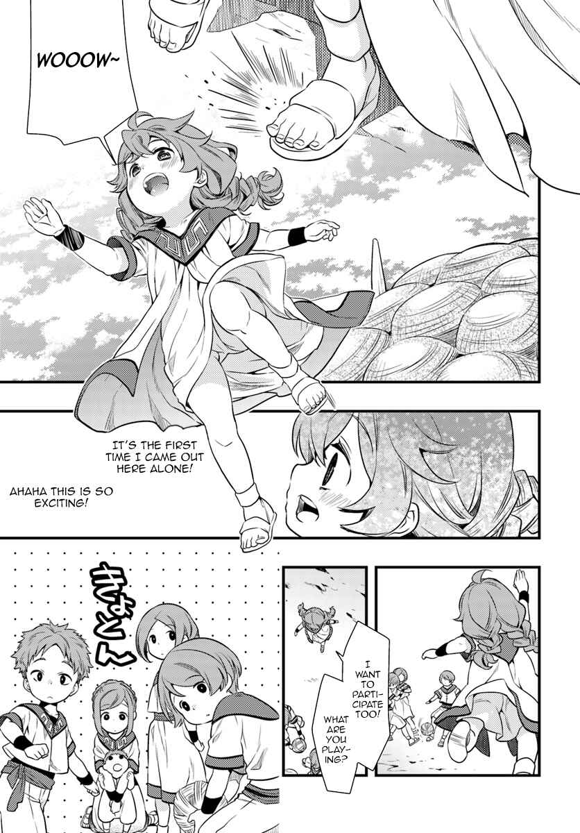 Mushoku Tensei: Roxy da tte Honki desu Chapter 1 - Page 14