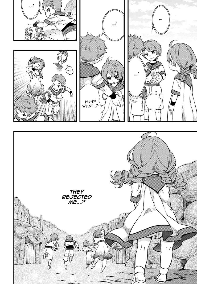 Mushoku Tensei: Roxy da tte Honki desu Chapter 1 - Page 15