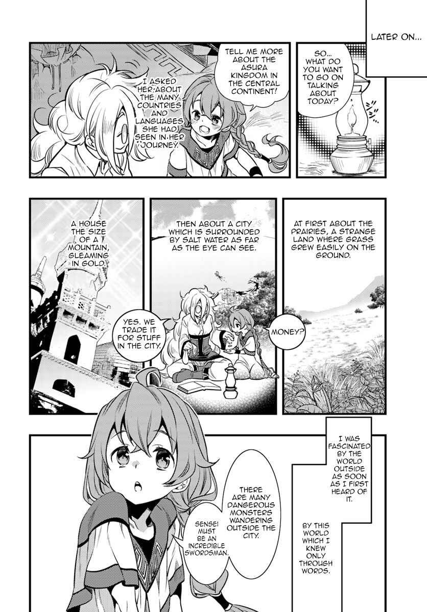 Mushoku Tensei: Roxy da tte Honki desu Chapter 1 - Page 21