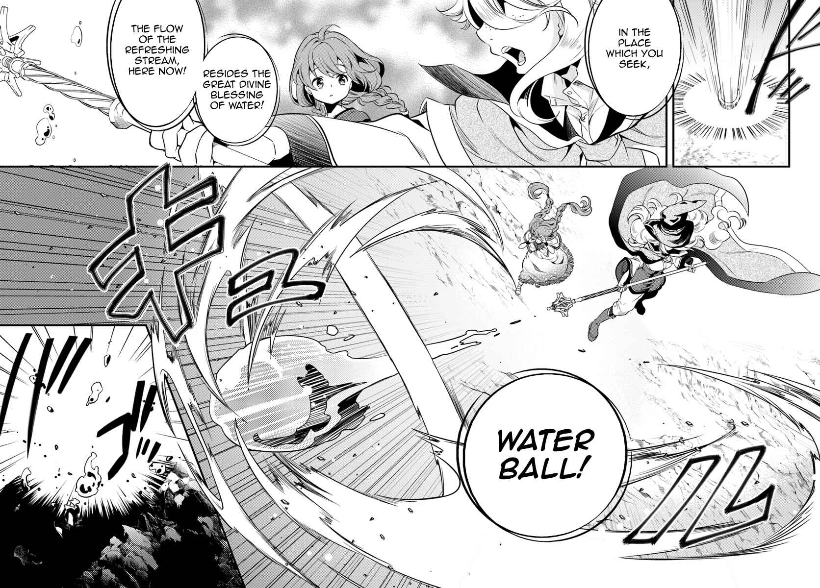 Mushoku Tensei: Roxy da tte Honki desu Chapter 1 - Page 23