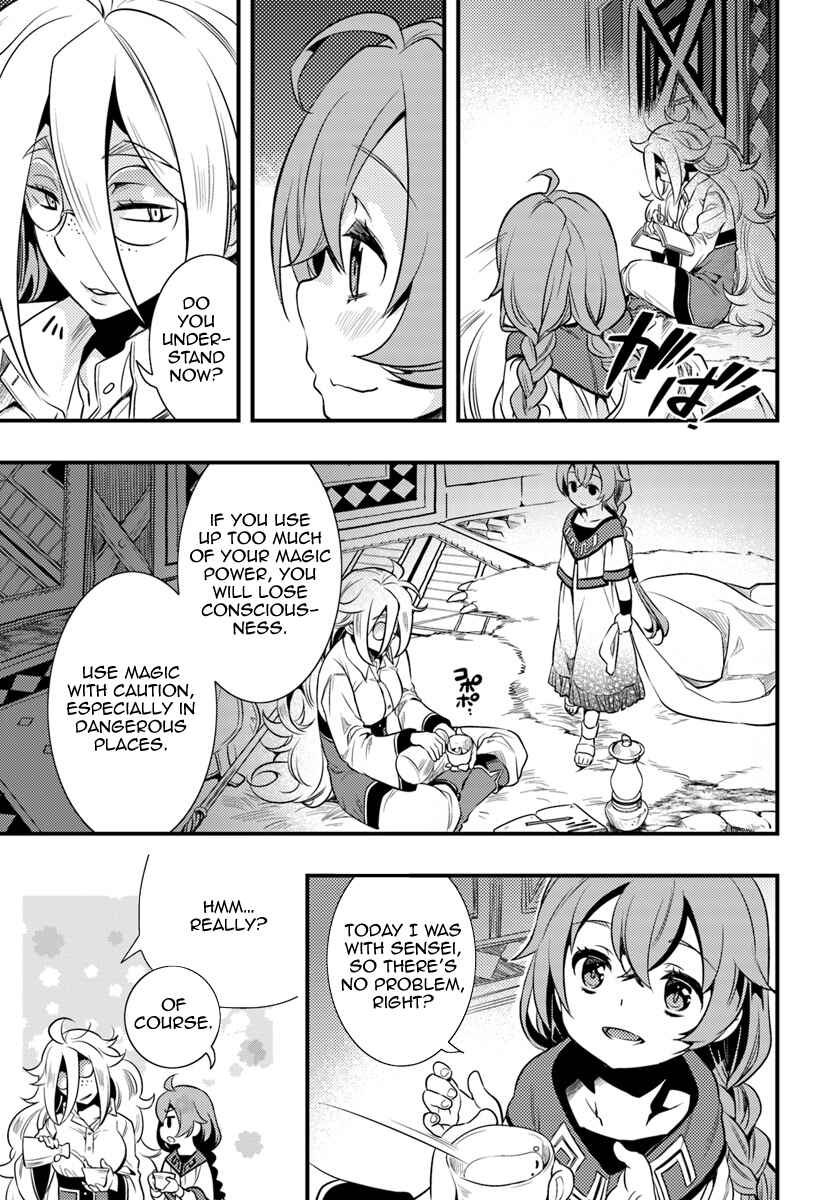 Mushoku Tensei: Roxy da tte Honki desu Chapter 1 - Page 27