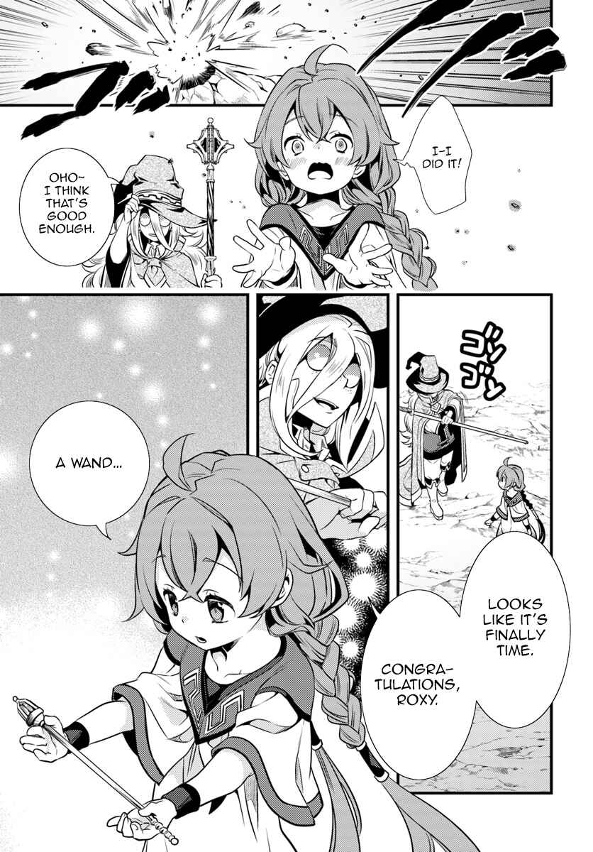 Mushoku Tensei: Roxy da tte Honki desu Chapter 1 - Page 29