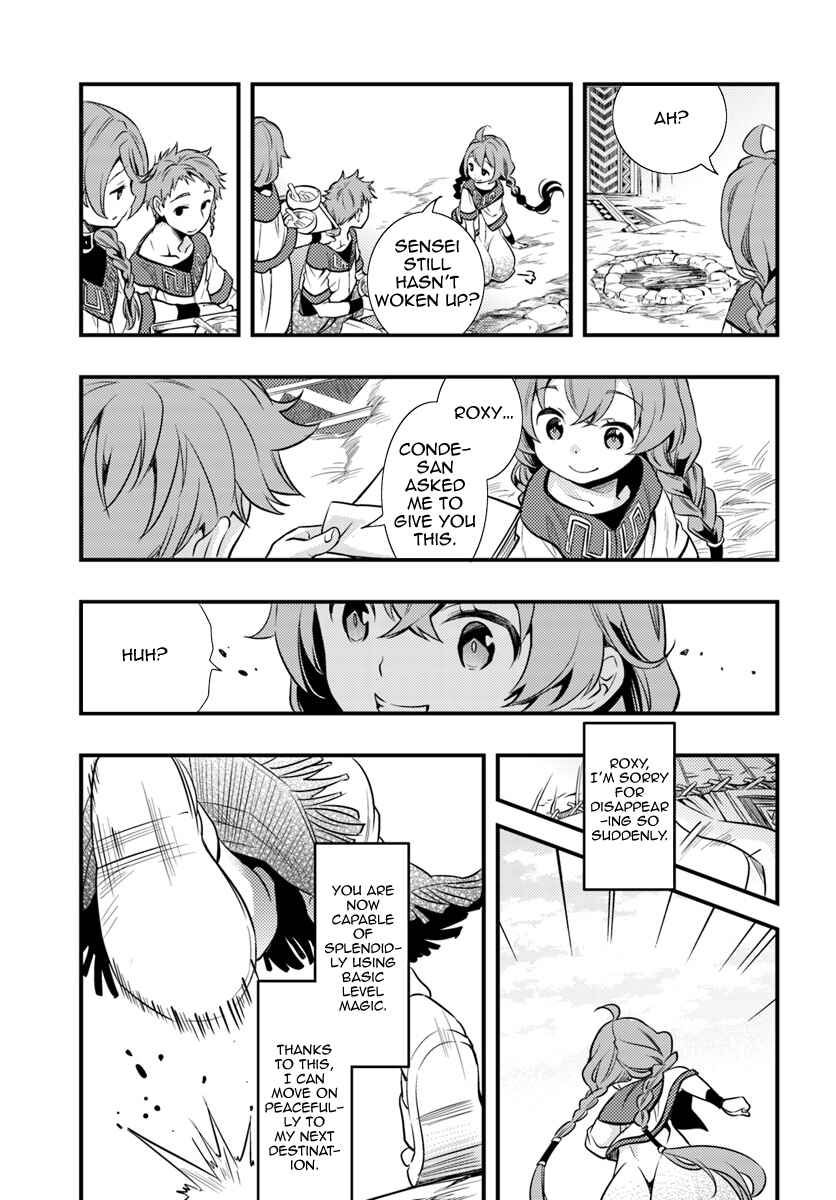 Mushoku Tensei: Roxy da tte Honki desu Chapter 1 - Page 31