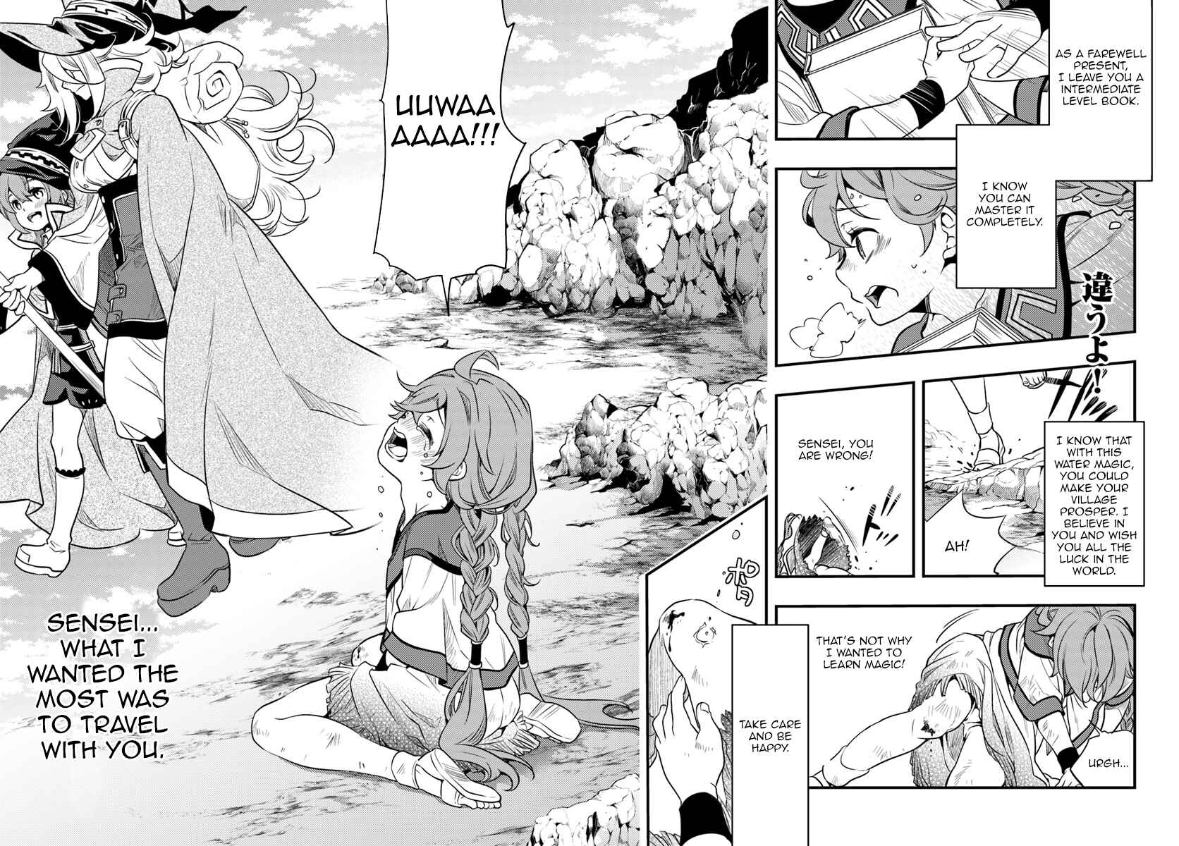 Mushoku Tensei: Roxy da tte Honki desu Chapter 1 - Page 32