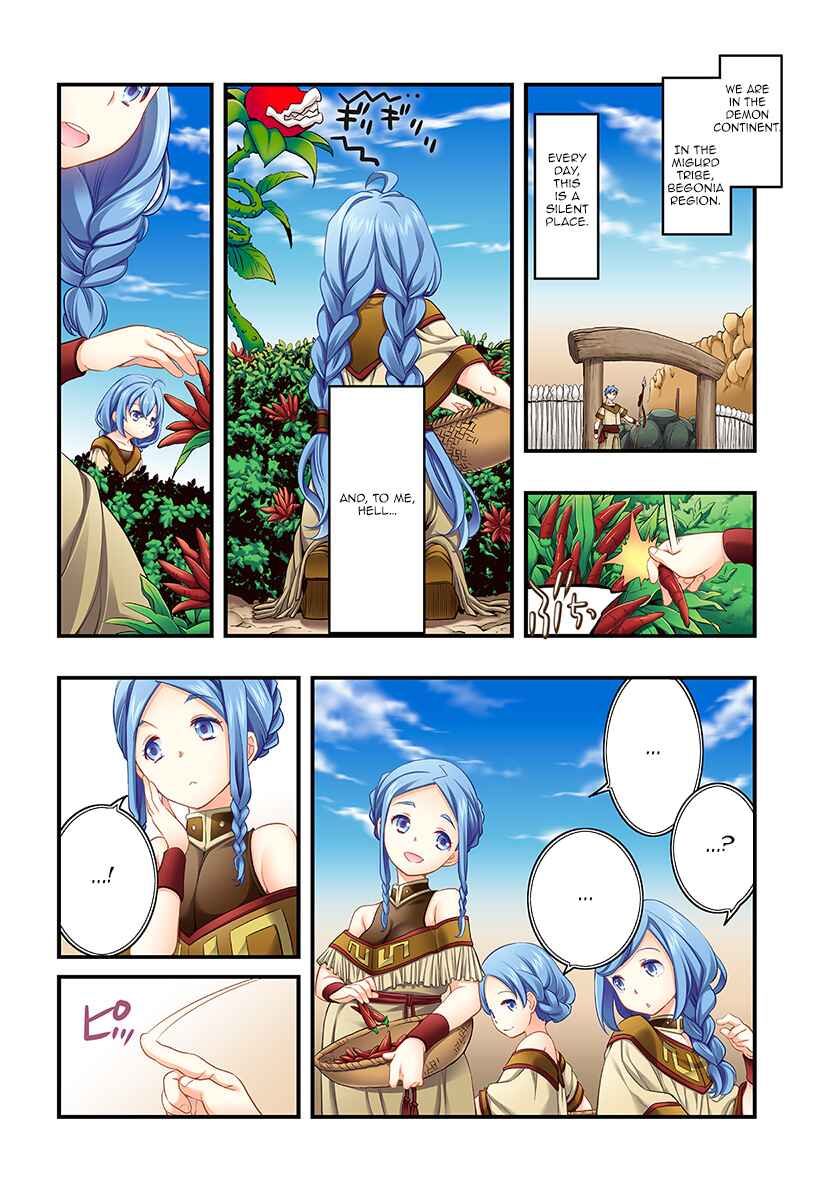 Mushoku Tensei: Roxy da tte Honki desu Chapter 1 - Page 5