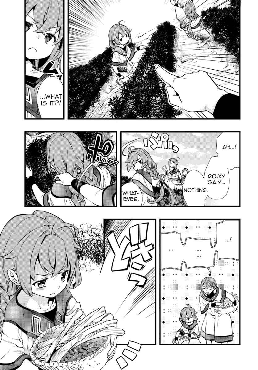 Mushoku Tensei: Roxy da tte Honki desu Chapter 1 - Page 6