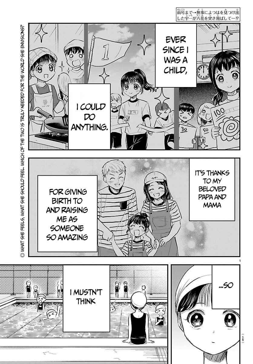 Kimi wa Yotsuba no Clover Chapter 61 - Page 3