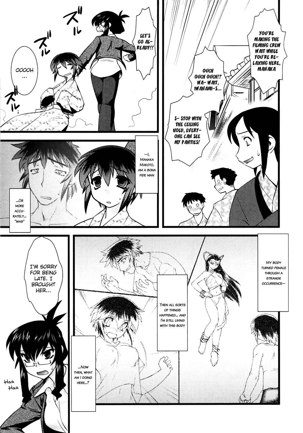 Nyotai-ka Chapter 13 - Page 7