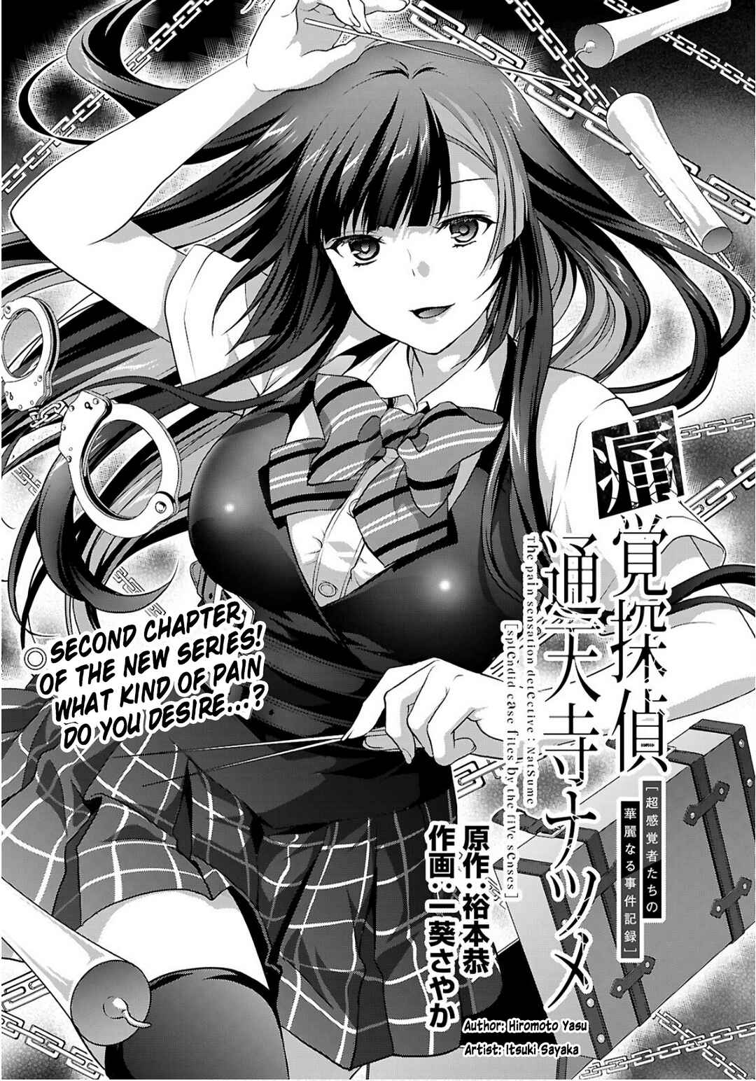 Tsuukaku Tantei - Tsuutenji Natsume Chapter 2 - Page 2