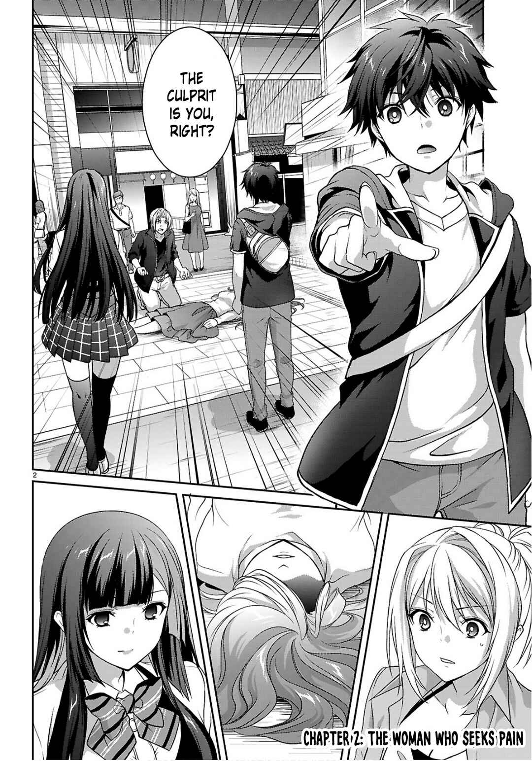 Tsuukaku Tantei - Tsuutenji Natsume Chapter 2 - Page 3
