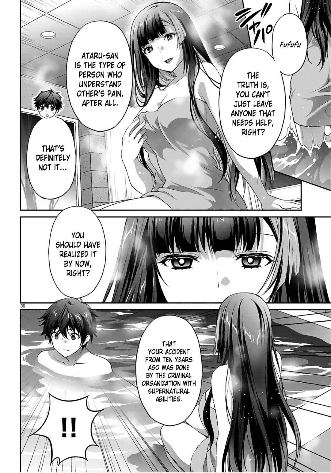Tsuukaku Tantei - Tsuutenji Natsume Chapter 2 - Page 31