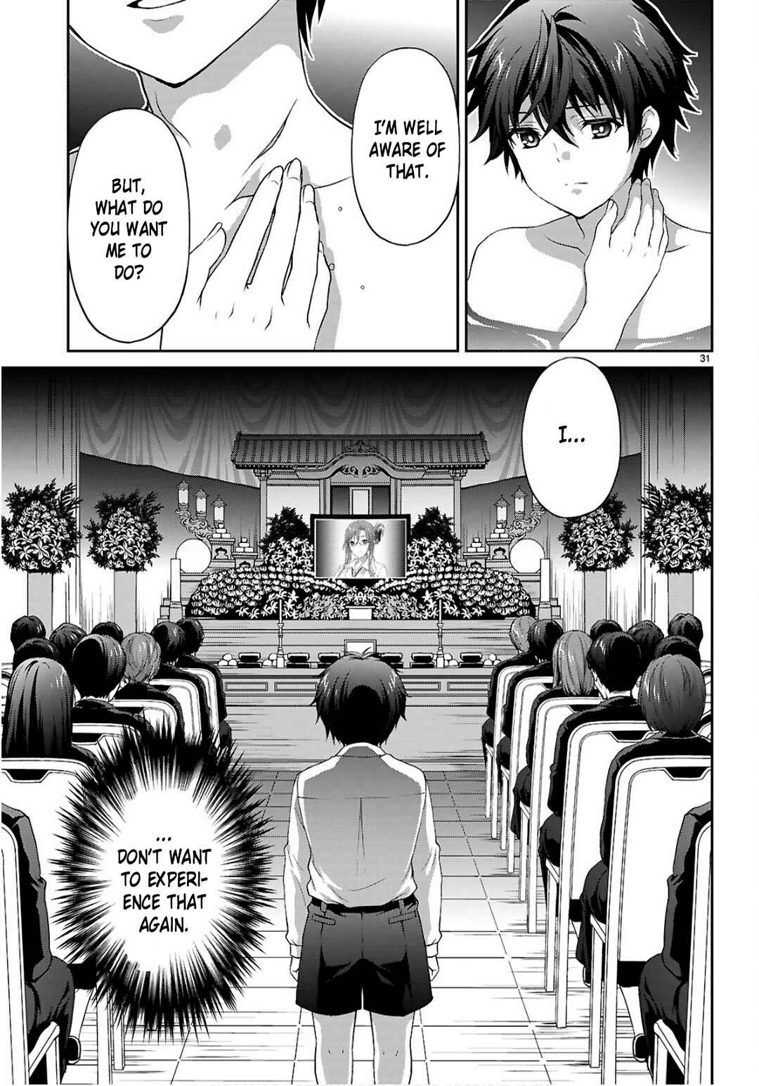 Tsuukaku Tantei - Tsuutenji Natsume Chapter 2 - Page 32