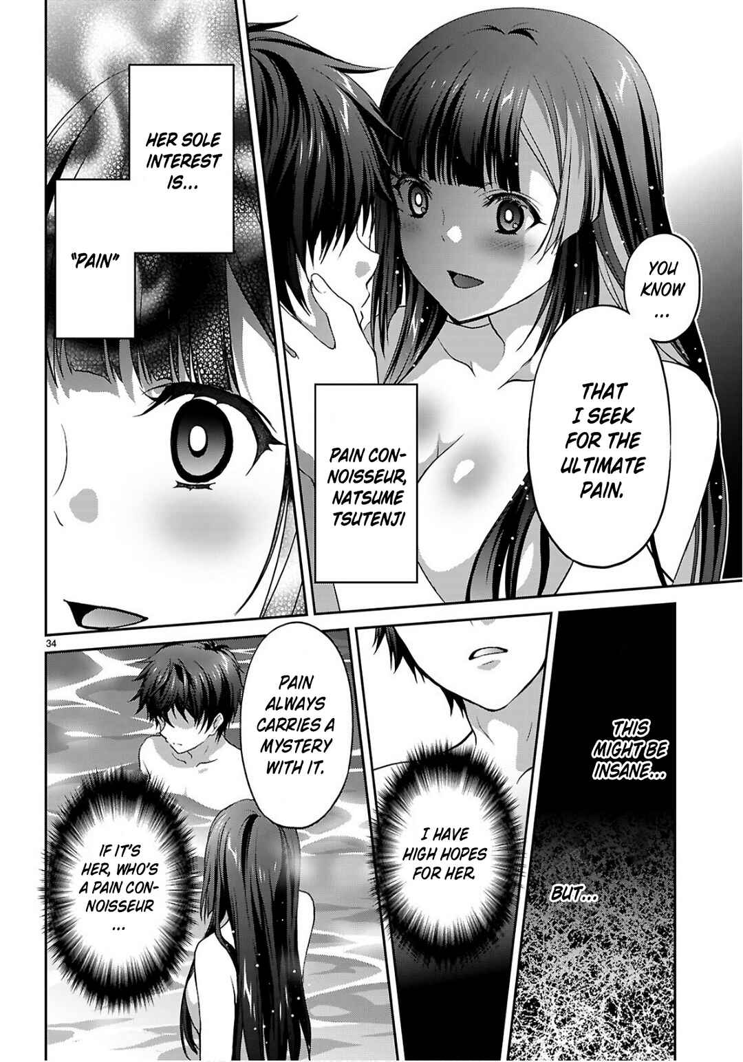 Tsuukaku Tantei - Tsuutenji Natsume Chapter 2 - Page 35