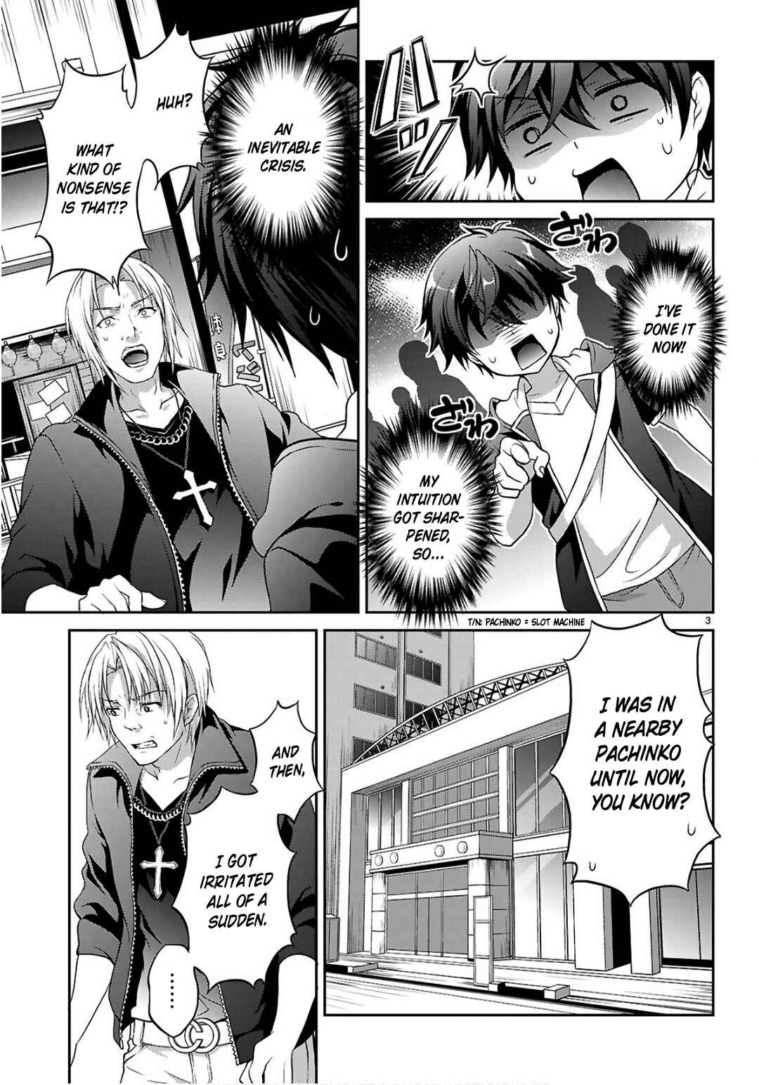 Tsuukaku Tantei - Tsuutenji Natsume Chapter 2 - Page 4