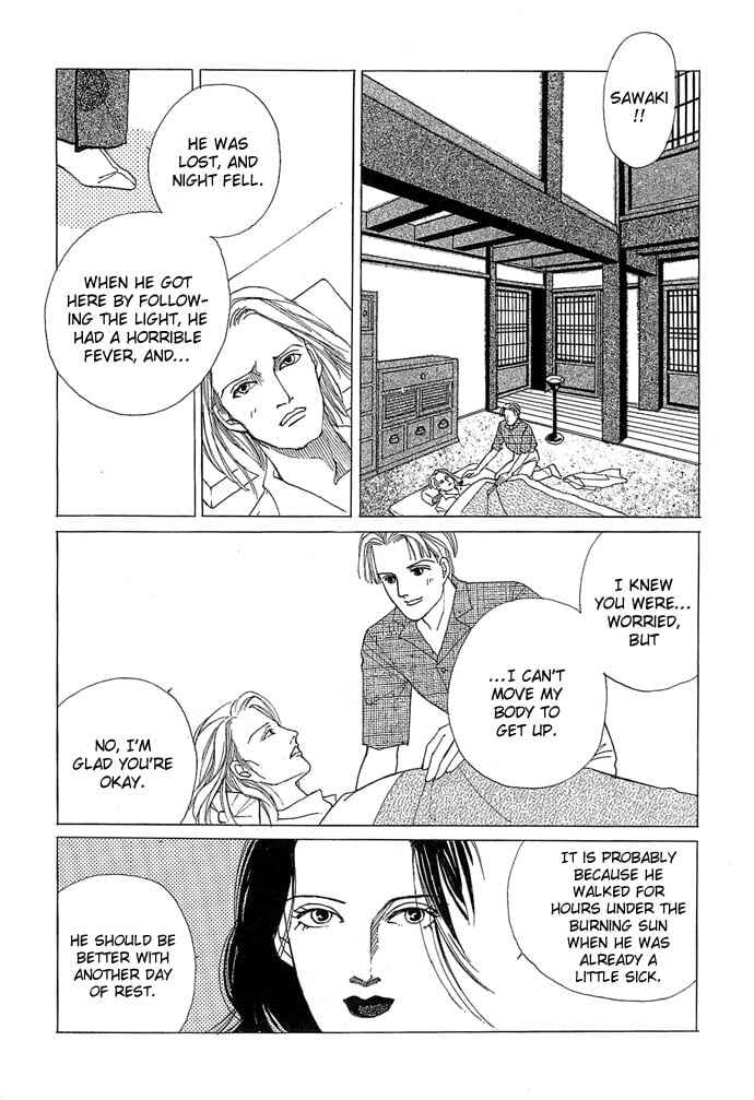 The Cruelest and Most Beautiful Grimm's Fairy Tales in the World Chapter Vampire Fantasy (Hanamura Rie) - Page 16