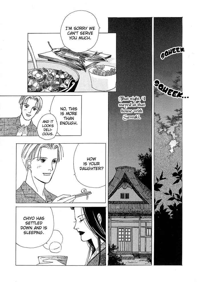 The Cruelest and Most Beautiful Grimm's Fairy Tales in the World Chapter Vampire Fantasy (Hanamura Rie) - Page 17
