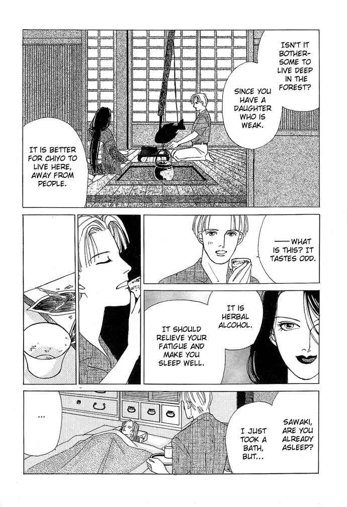 The Cruelest and Most Beautiful Grimm's Fairy Tales in the World Chapter Vampire Fantasy (Hanamura Rie) - Page 18