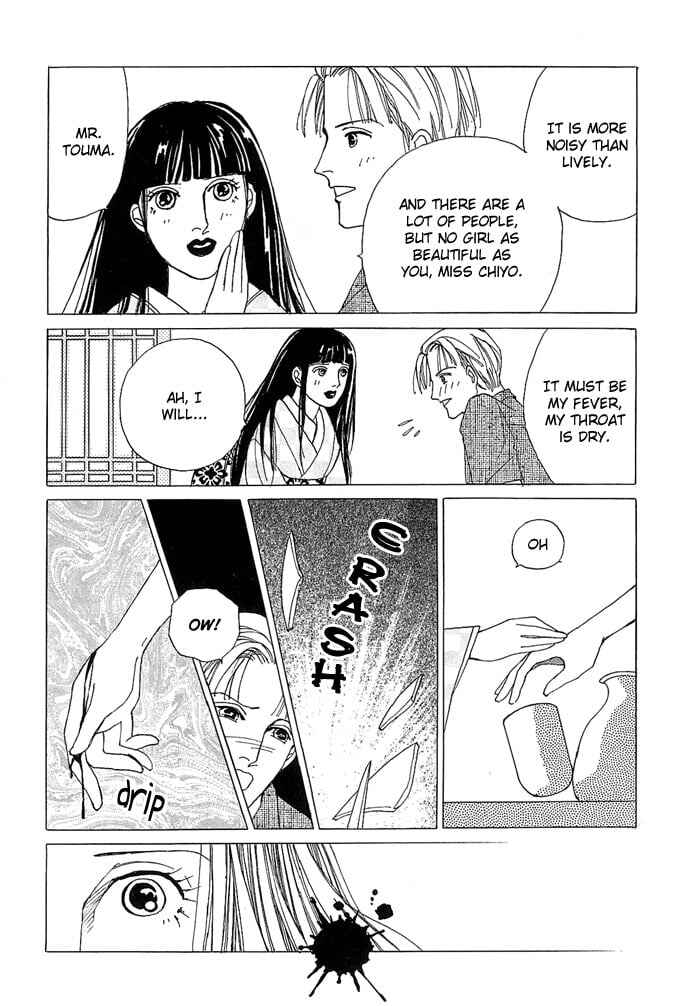 The Cruelest and Most Beautiful Grimm's Fairy Tales in the World Chapter Vampire Fantasy (Hanamura Rie) - Page 29