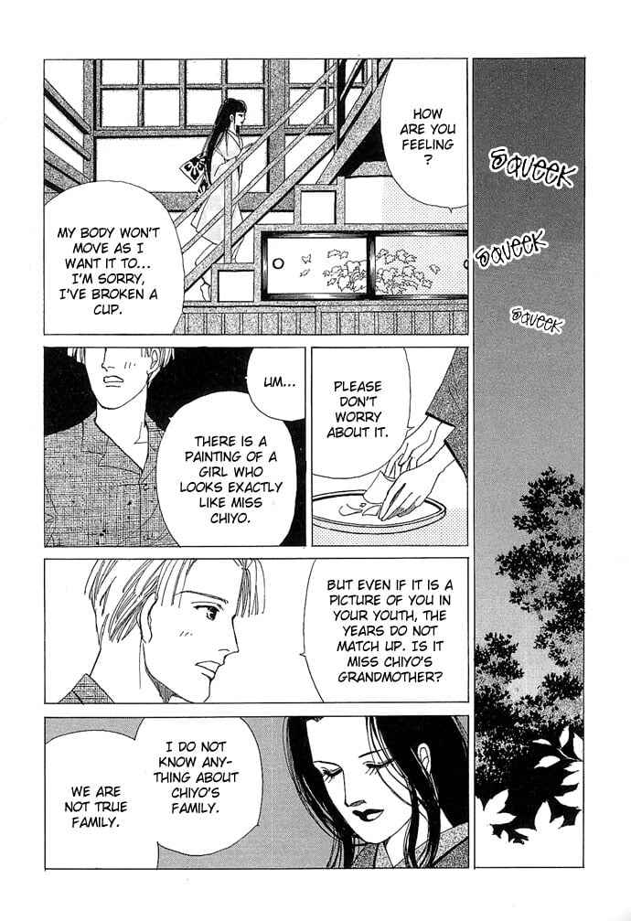 The Cruelest and Most Beautiful Grimm's Fairy Tales in the World Chapter Vampire Fantasy (Hanamura Rie) - Page 31