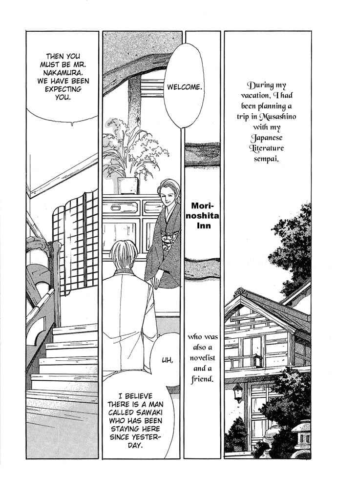 The Cruelest and Most Beautiful Grimm's Fairy Tales in the World Chapter Vampire Fantasy (Hanamura Rie) - Page 5