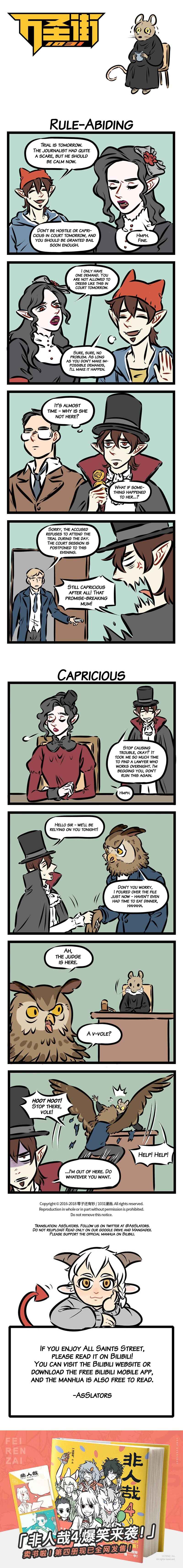 All Saints Street Chapter 258 - Page 1