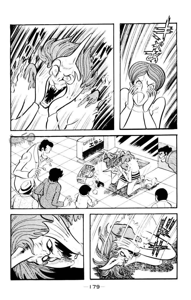 Devilman Chapter 14 - Page 23