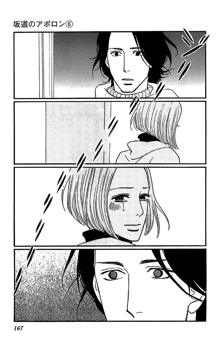 Kids on the Slope Chapter 30 - Page 28