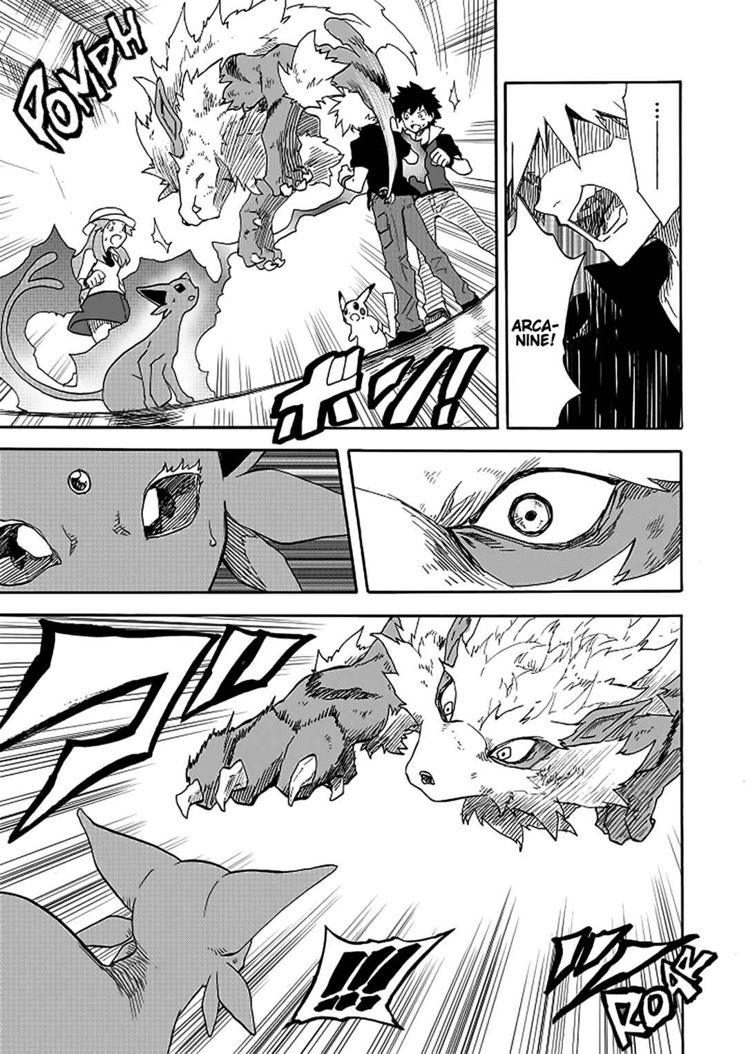 Pokemon: Ouja no Saiten Chapter 13 - Page 14