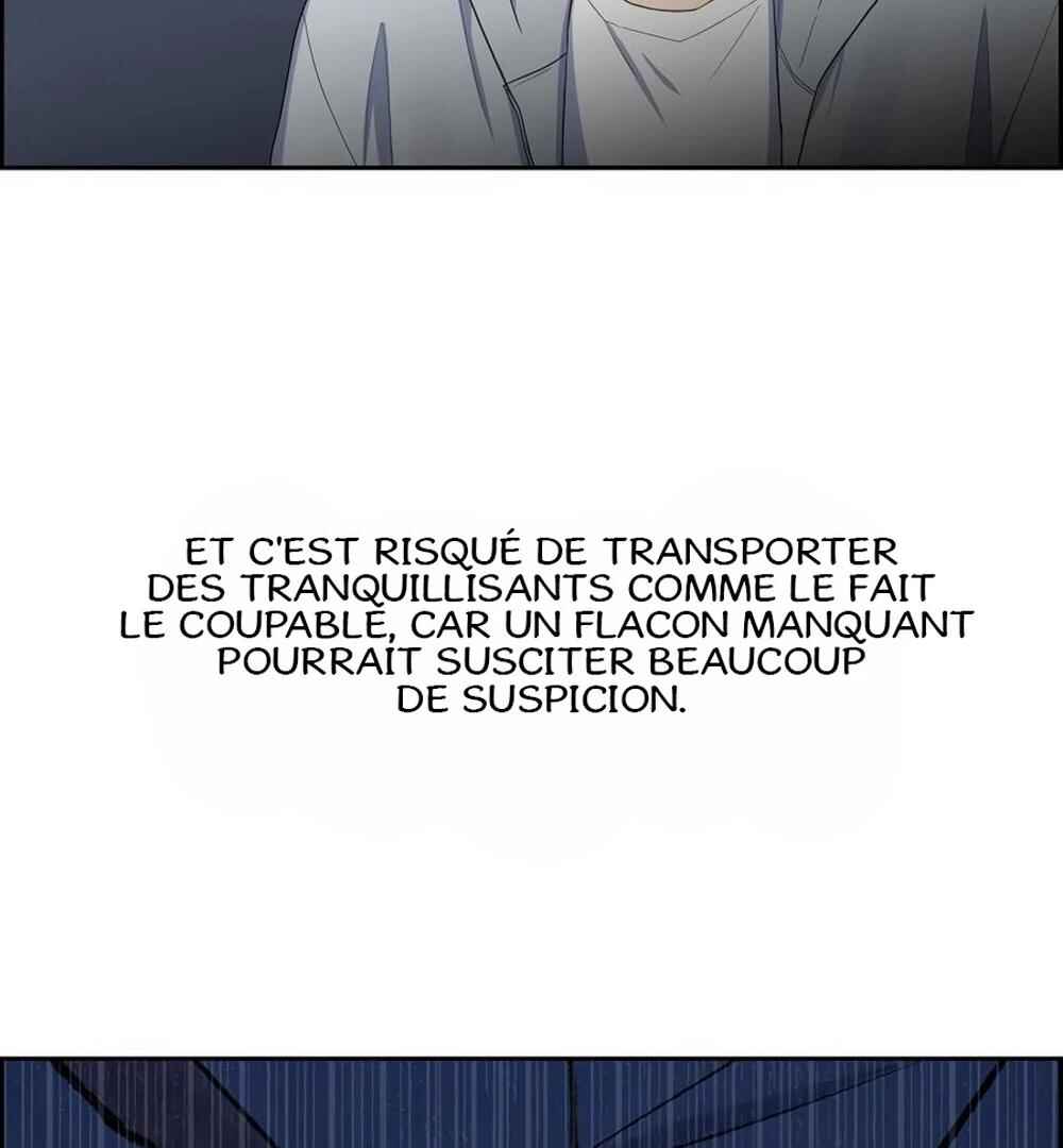 Re:meet Chapter 37 - Page 15
