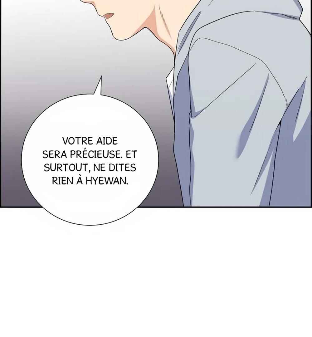 Re:meet Chapter 37 - Page 44