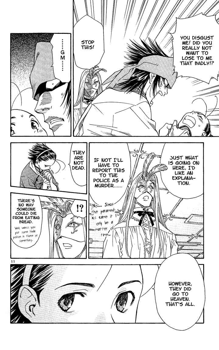 Yakitate!! Japan Chapter 42 - Page 13
